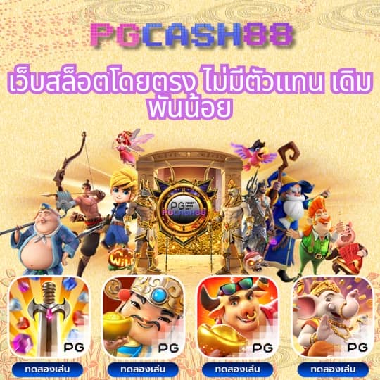 baanpolball ภาษาไทย