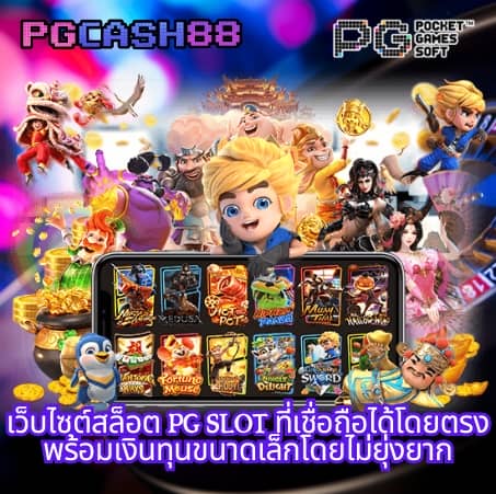baanpolball ภาษาไทย